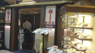 やはり高級感がある