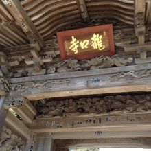 すばらしい門。