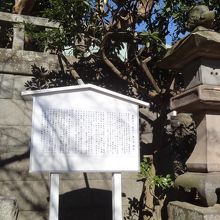 処刑が中止になったいきさつなどが書いてあります。