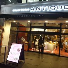 パン屋にしては、やたらと高級感のある外観