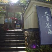 お寺カフェ