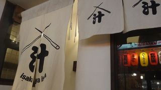 まんま屋 汁べゑ