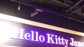 特に興味はなかったけれど