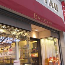 高級な感じです