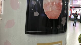 和のバームクーヘン