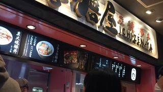 お肉を食べたい時に