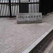 公園内