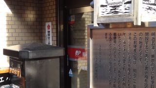 明治時代はこんな感じだったのですね。