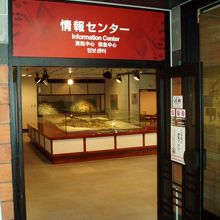 無料でこれは素晴らしい施設