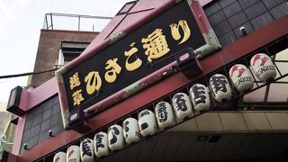 「昭和」の匂いが漂う商店街です