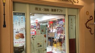 横浜湘南鎌倉ギフト