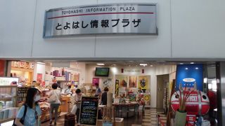 豊橋の名所がわかります