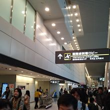 年末で混んでいました