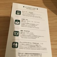 ホテル内施設の説明です。