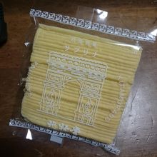 サブリナ（あんず）