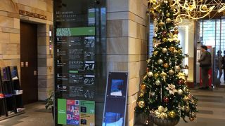 マロニエゲート