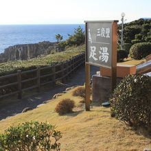 4時すぎには、お湯が抜かれていました。