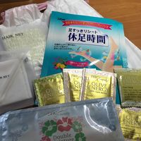 充実しています