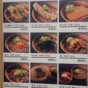 大晦日でも早めの閉店