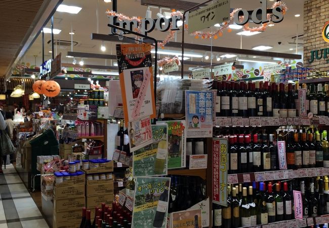 Jupiter 大分駅店 クチコミ アクセス 営業時間 大分市 フォートラベル Jupiter 大分駅店 クチコミ アクセス 営業時間 大分市 フォートラベル
