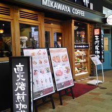 朝早くから開いています