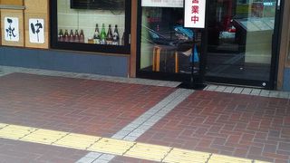 鉄板焼きのお店です