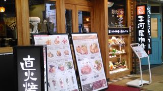 モーニングをいただきました