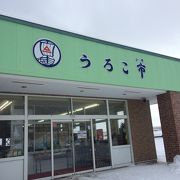 名物「うろこ市丼」