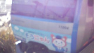 神奈川県内を走る私鉄