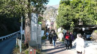 大山阿夫利神社の門前町