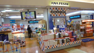 飛行機好きの方は是非お立ち寄りください。