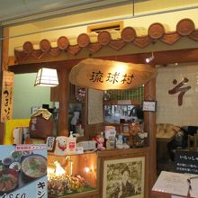 おそばがメインです