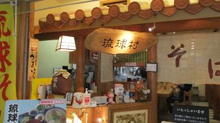 お蕎麦屋さんです