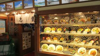 沖縄グルメです