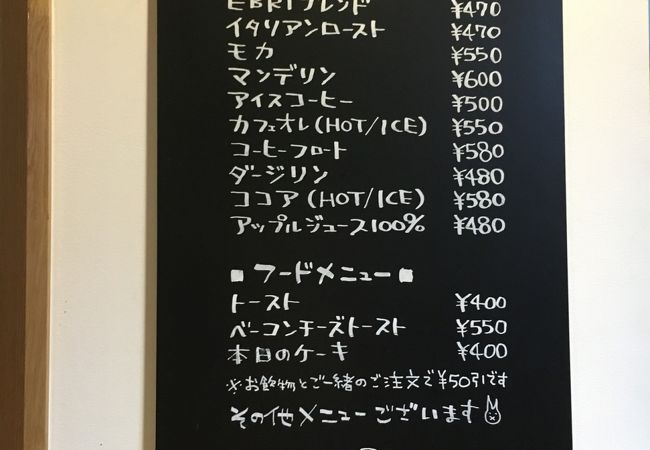 ノッポロ コーヒー