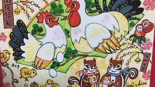 くるみクッキー