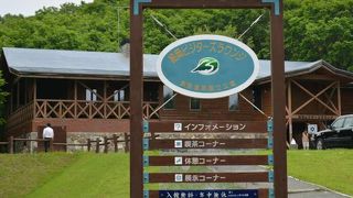 けっこう大きな施設でした。