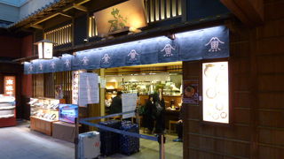 東京の有名なラーメン屋さん。