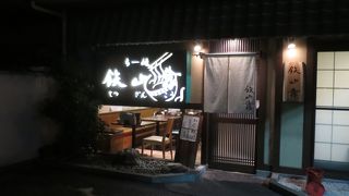 スープがうまい