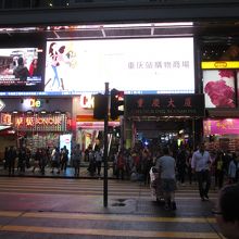 チョンキン マンション (重慶大廈店)