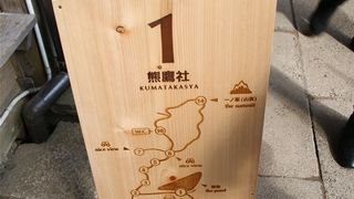 伏見稲荷にあります