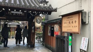 日本史好きなら