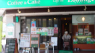 カフェ・ド・ルワンジュ 小阪駅前店