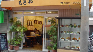 もとや食堂