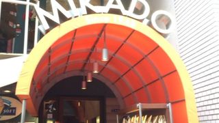 ミカド珈琲 日本橋