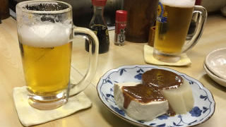 福山でちょいと一杯飲むなら、自由軒！