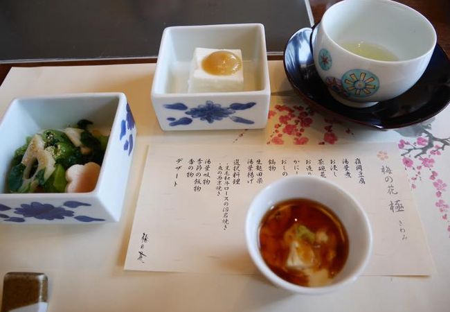 梅の花 神戸元町店 クチコミ アクセス 営業時間 神戸 フォートラベル 梅の花 神戸元町店 クチコミ アクセス 営業時間 神戸 フォートラベル