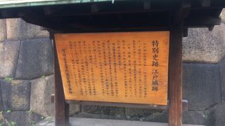 今は石垣だけです。