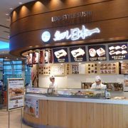 ご存じお寿司のチェーン店ですが、羽田空港にも出店していました。