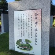 東浦町役場の裏手の丘陵地にある大きな公園